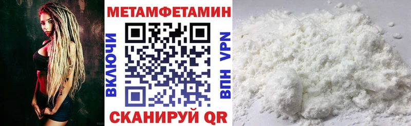 купить закладку  Валдай  Амфетамин VHQ 