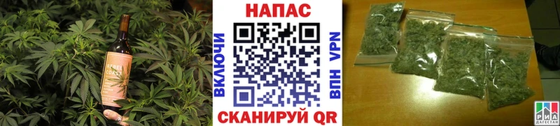 Печенье с ТГК конопля  где купить наркотик  Валдай 