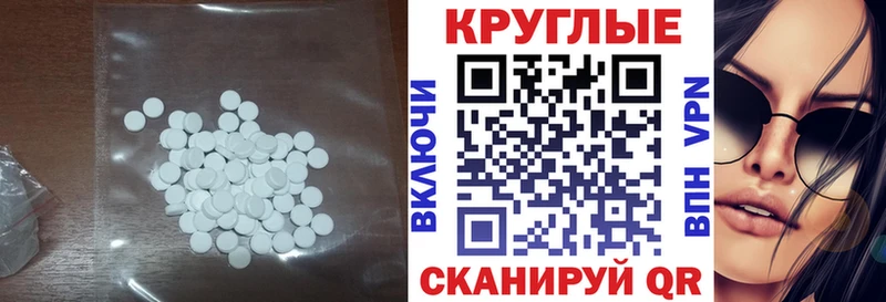 ЭКСТАЗИ ешки  где купить наркотик  Валдай 