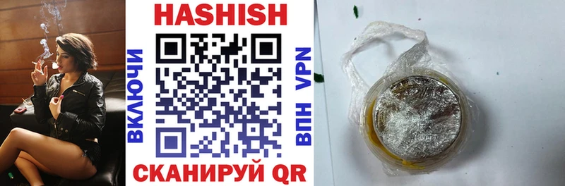 где купить Валдай Гашиш hashish