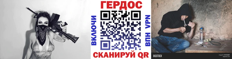 ГЕРОИН хмурый  OMG ССЫЛКА  Валдай 