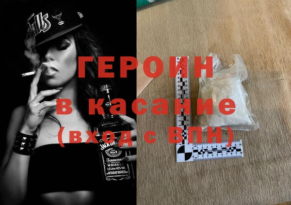метамфетамин Армянск