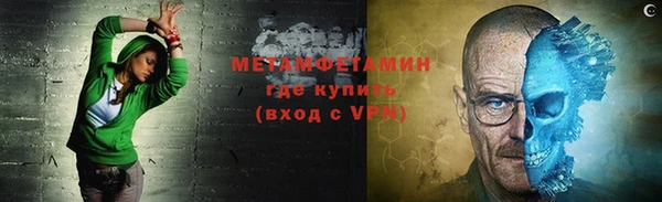 молекула духа Балабаново