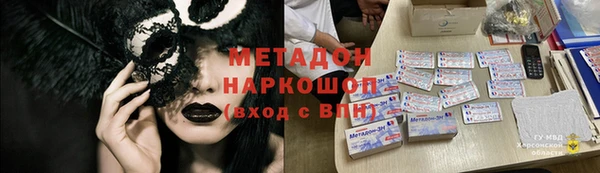 метамфетамин Армянск
