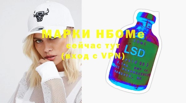 mdpv Аркадак