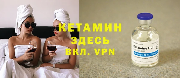метамфетамин Армянск
