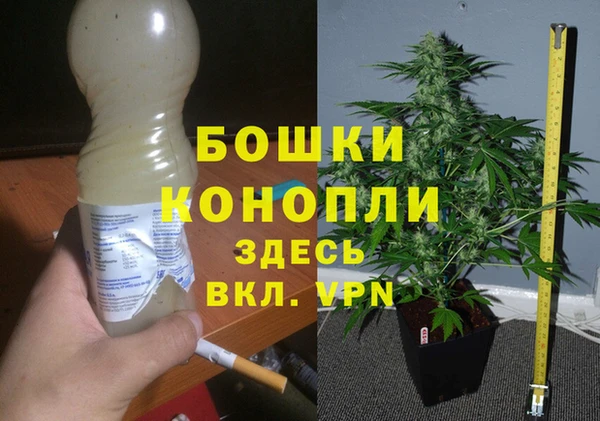 метамфетамин Армянск