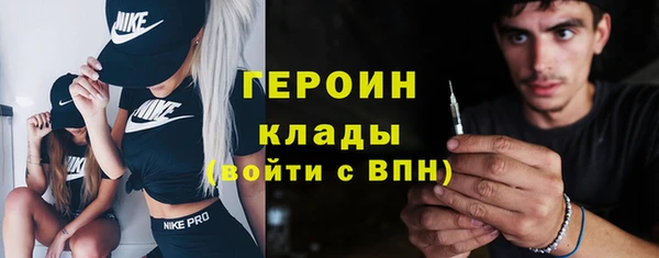 метамфетамин Армянск