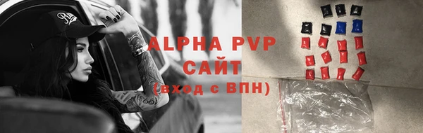 mdpv Аркадак
