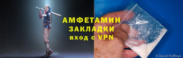 метамфетамин Армянск