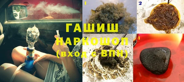 метамфетамин Армянск