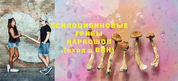 метамфетамин Армянск
