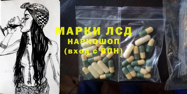 винт Арсеньев