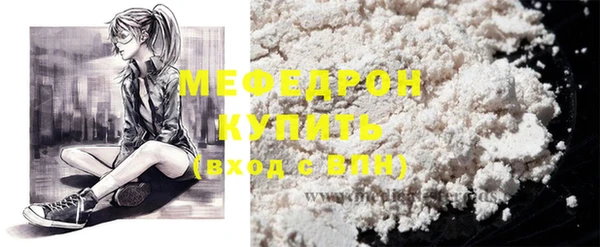 винт Арсеньев
