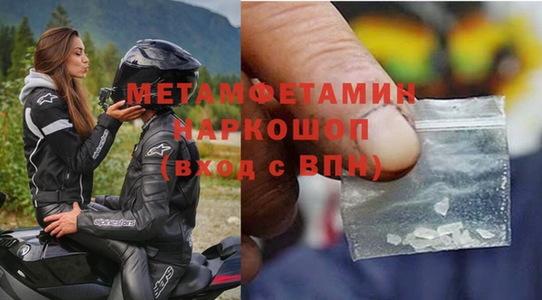 винт Арсеньев
