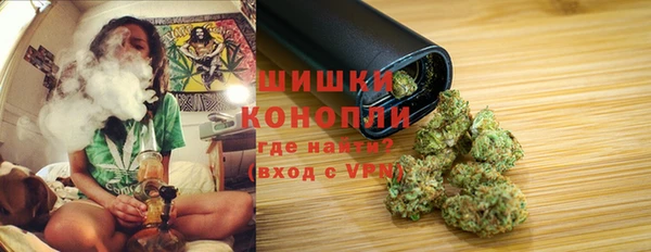 метамфетамин Армянск