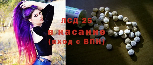 мефедрон VHQ Корсаков
