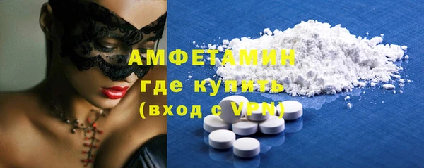 mdpv Аркадак