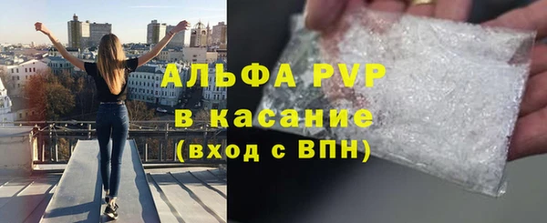 mdpv Аркадак