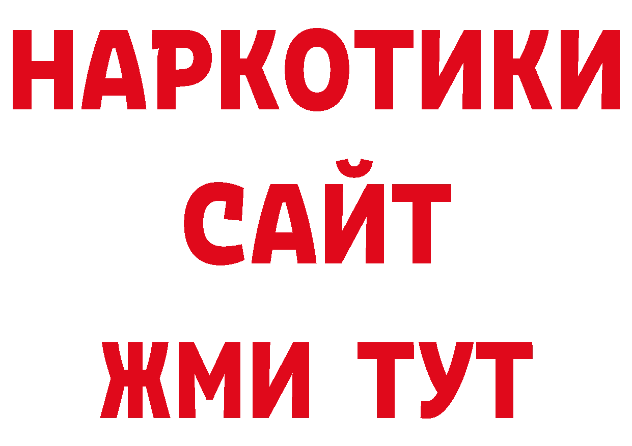 Экстази 280мг как зайти сайты даркнета мега Валдай