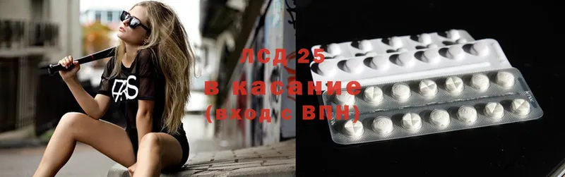 Лсд 25 экстази ecstasy  ссылка на мегу tor  Валдай 