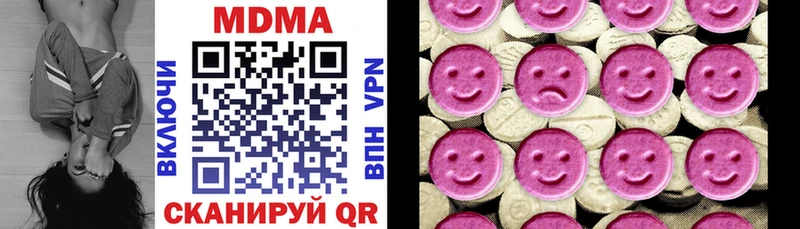 MDMA Molly Валдай