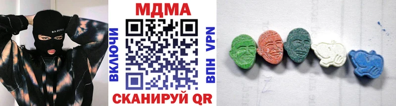 МДМА crystal Валдай