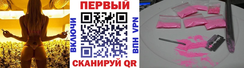 Первитин кристалл Валдай