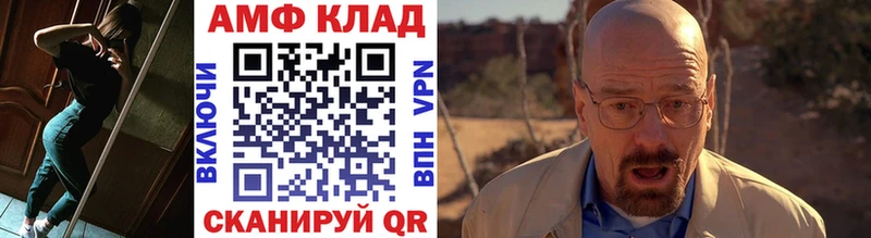 цена   Валдай  Первитин мет 