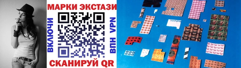 Марки N-bome 1,5мг  Валдай 