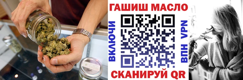 Дистиллят ТГК гашишное масло  MEGA как войти  Валдай 